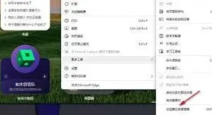 Edge内存占用查看方法技巧分享