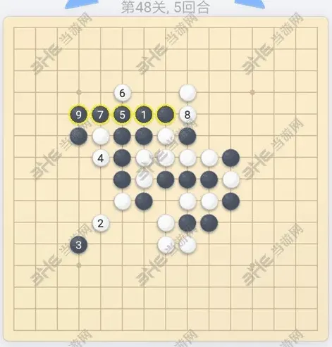 五子棋残局