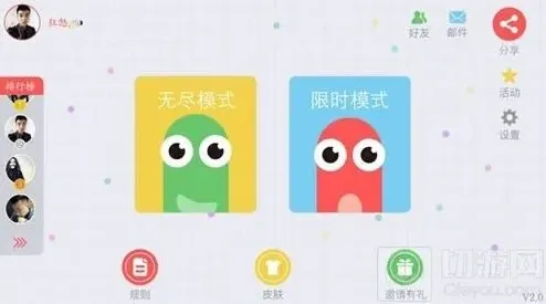 《贪吃蛇大作战》对战模式消失原因详解
