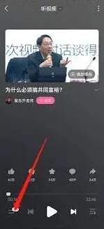 哔哩哔哩倍速播放功能操作详解