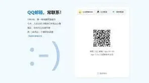 QQ邮箱免登录官网入口新手教程