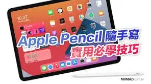 搜狗输入法打字技能全解