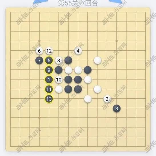 五子棋残局