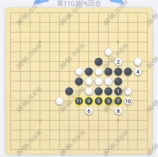 五子棋残局