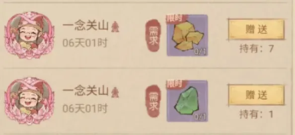 这城有良田良田