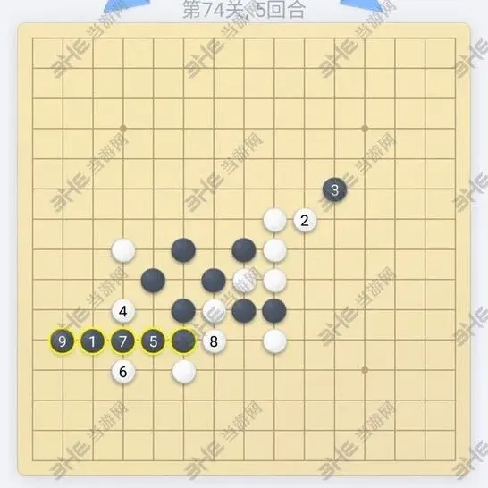 五子棋残局