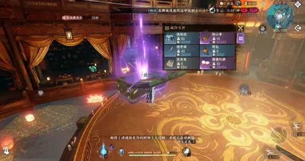 逆水寒宝箱