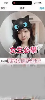 美图秀秀账号被封处理详解