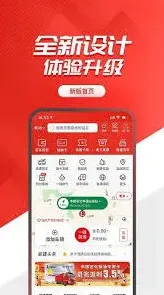易捷加油一键加油功能开通流程指南