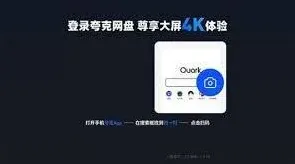 夸克影视观看合法性操作指南
