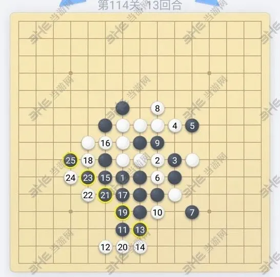 五子棋残局
