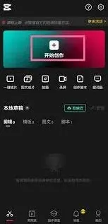 剪映智能补帧操作方法