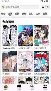 《画世界》完整使用操作指南
