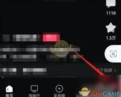 西瓜视频播放模式设置全面教程