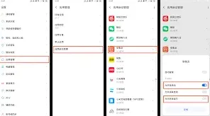 乐播投屏教程设置方法