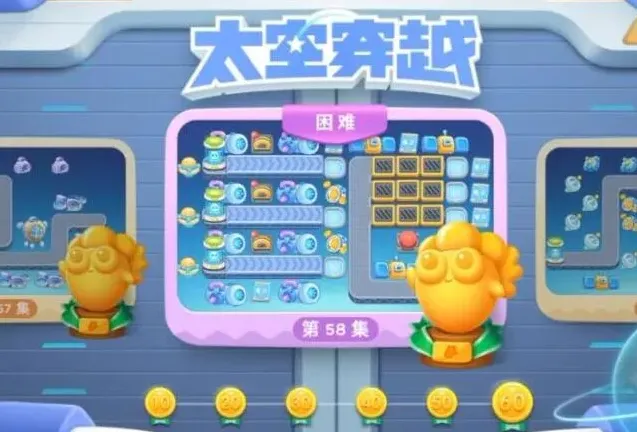 保卫萝卜攻略