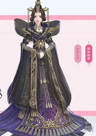 云裳羽衣镇星尘墟套装获取攻略