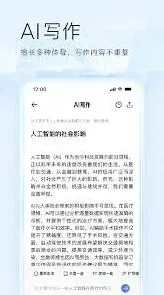 《夸克》影视大片免费观看技巧