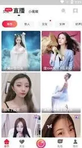 《爱奇艺》高清视频免费在线观看技巧分享