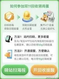 菜鸟app纸箱回收步骤操作详解