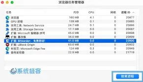 Edge如何查看