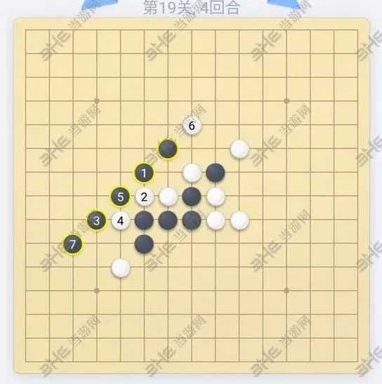五子棋残局