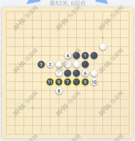 五子棋残局