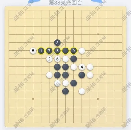 五子棋残局