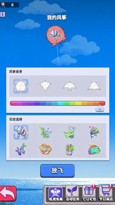 疯狂水世界逐风
