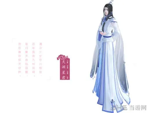 命运天渊