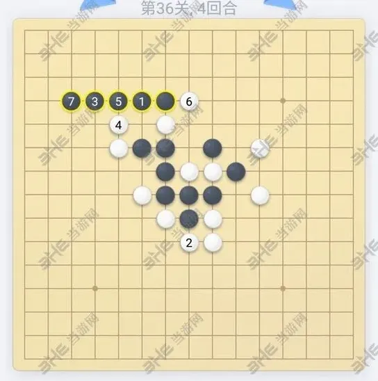 五子棋残局