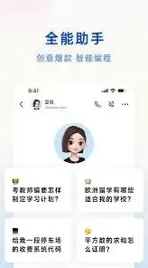 豆包网页版官方入口操作教程