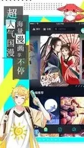《画世界》便捷入口全攻略
