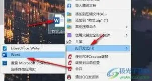 腾讯文档透明度设置使用方法