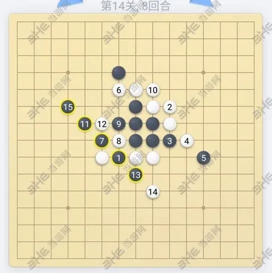 五子棋残局