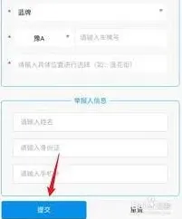 个人所得税扣税