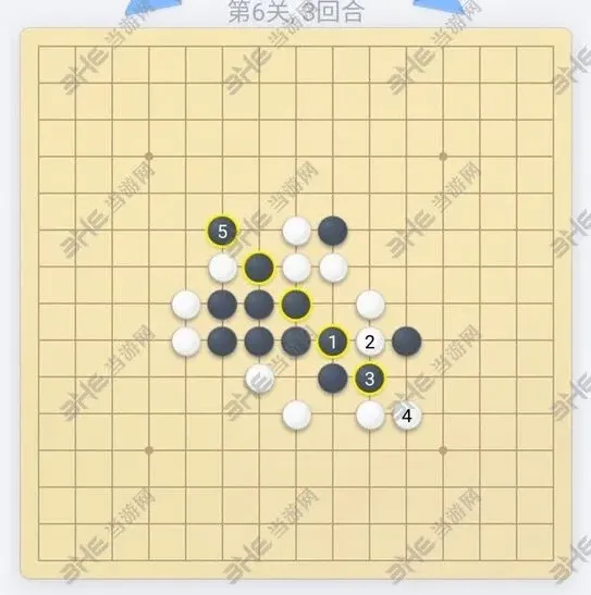 五子棋残局