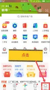 58同城app退出操作步骤指南