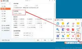 搜狗输入法全角切换使用指南