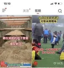 抖音入口