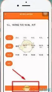 大众点评订酒店方法步骤教程