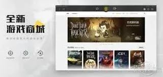 wegame官网地址查询技巧