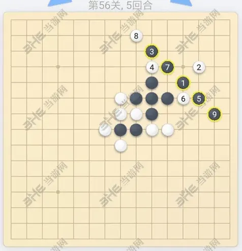 五子棋残局