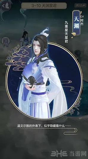 命运听曲