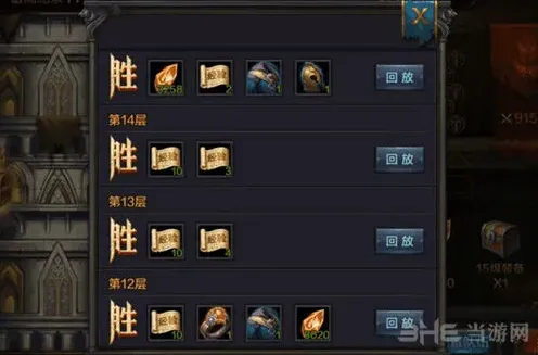 一路试炼