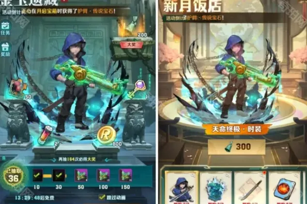 向僵尸开炮联动