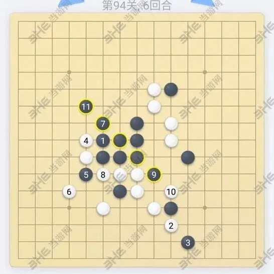 五子棋残局