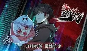 《画世界》漫画免费观看步骤教程