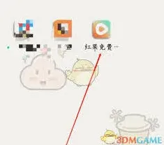 微信红果