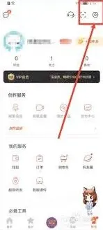 喜马拉雅收听进度同步指南教程